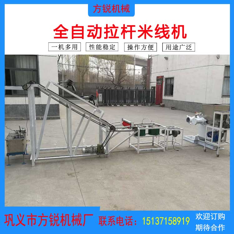 米线机 米线机