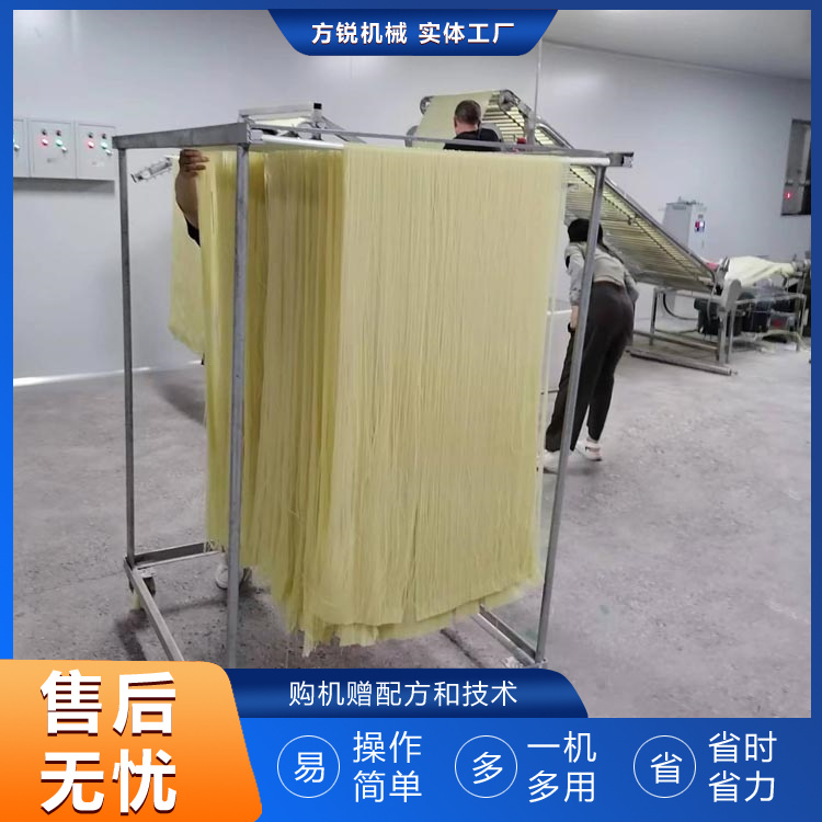 米线机