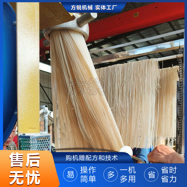 米线机 米线机