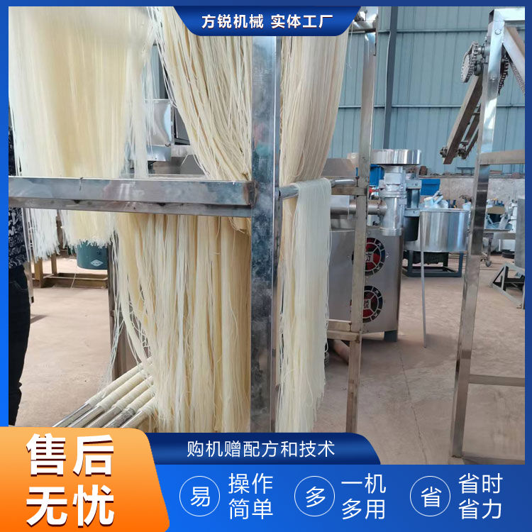 米粉机 米粉机