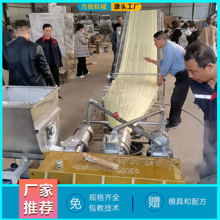 米线机 米线机