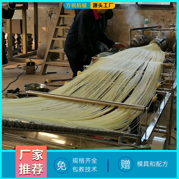 米线机 米线机