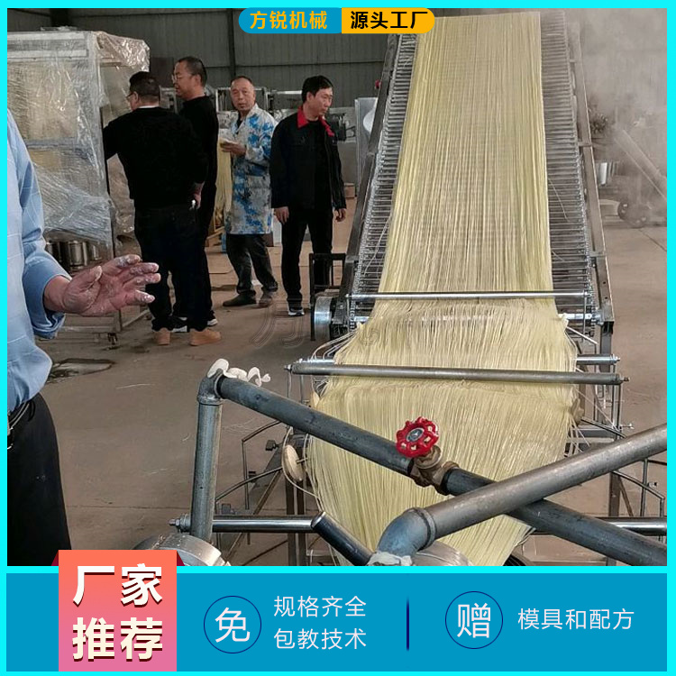 米线机 米线机