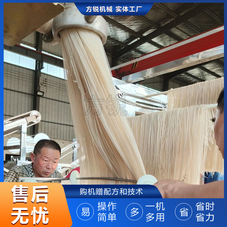 米线机 米线机