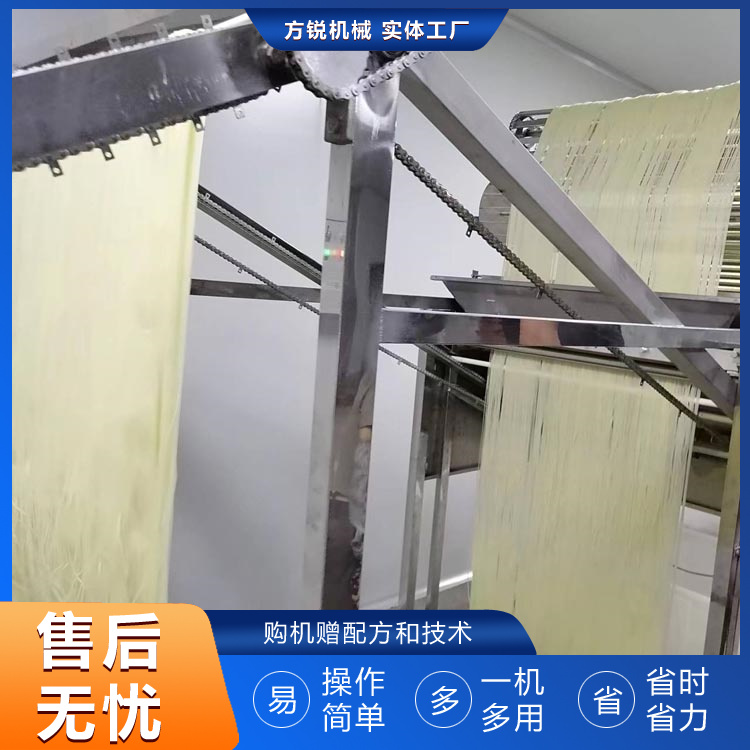 米粉机 米粉机