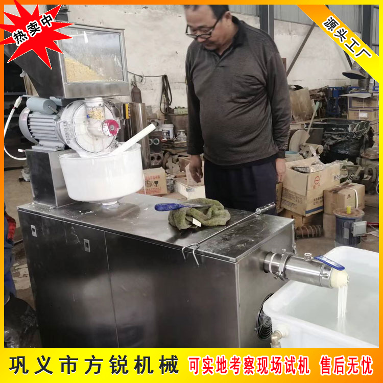 米线机