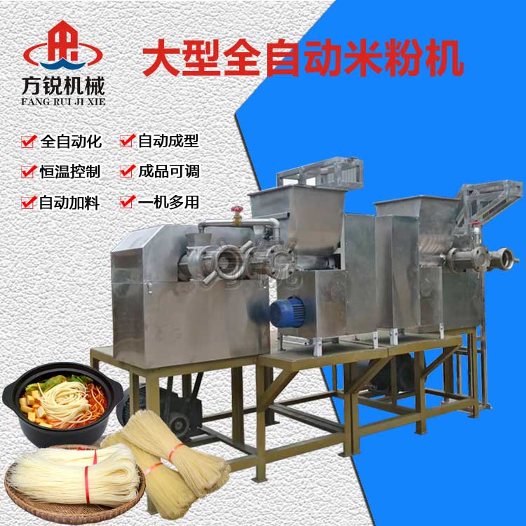 米线加工设备